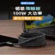 1.2M TYPE-C to TYPE-C磁吸快充電數據線 附轉接頭2入(USB-Lightning X2入