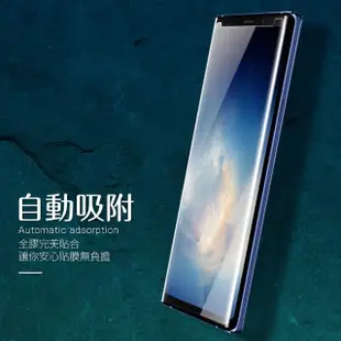 三星 Samsung Galaxy Note8 曲面全膠玻璃鋼化膜手機9H保護貼(Note8保護貼 Note8鋼化膜)