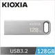 KIOXIA U366 USB3.2 Gen1 128GB 隨身碟