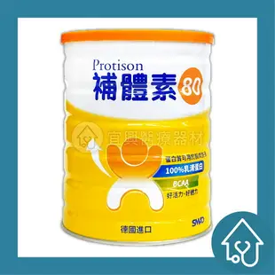 補體素80 乳清蛋白輔助食品 500g