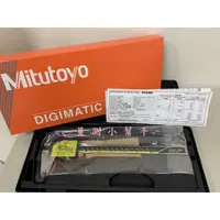 在飛比找蝦皮購物優惠-Mitutoyo 日本三豐 500-197-30 液晶卡尺 