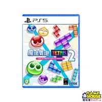 在飛比找蝦皮購物優惠-【電玩屋】PS5《魔法氣泡 特趣思 俄羅斯方塊2》中文版 魔