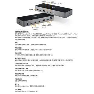 OWC Thunderbolt Dock支援Thunderbolt 3 Mac / 4 PC 為您增加更多的連接性