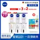 (3入組)【NIVEA 妮維雅】煥膚柔嫩奇肌雙管精萃凝乳200ml(果酸身體乳/注嫩瓶)