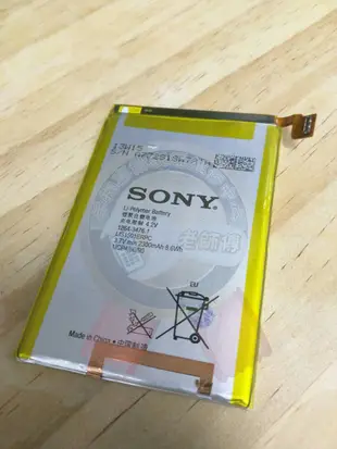 老師傅 SONY Xperia ZL C6502無法充電 現場更換 內建換電池 耗電 待機短手機維修 膨脹