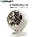 VORNADO 沃拿多 ( VFANMC23-TW ) 經典迷你復古扇-【米白 】-原廠公司貨