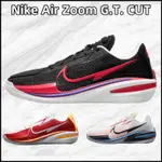 【SC】AIR ZOOM G.T. CUT 1 CZ0176-003 黑白紅 CZ0176-100 CZ0176-101