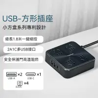 在飛比找蝦皮購物優惠-台灣專用USB延長線插座 床頭插座 超薄扁插頭 Type-C