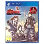 【PLAYSTATION】PS4 戰場女武神 REMASTER