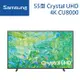 SAMSUNG 三星 55型 Crystal UHD 4K智慧連網電視(UA55CU8000)大型配送 大型配送