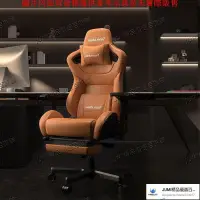 在飛比找蝦皮購物優惠-JUMIandaseaT 電競椅 電腦椅 遊戲椅 人體工學辦