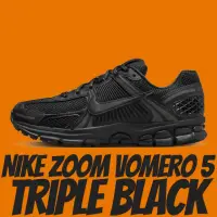 在飛比找momo購物網優惠-【NIKE 耐吉】休閒鞋 NIKE Zoom Vomero 