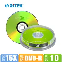 在飛比找PChome24h購物優惠-RiTEK錸德 X系列 16X DVD-R光碟片10片盒裝