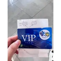 在飛比找蝦皮購物優惠-樂米樂園 VIP會員卡 台中、樹林館皆可用