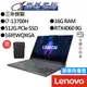 Lenovo聯想 Legion Slim 5 82YA003NTW 16吋 電競筆電