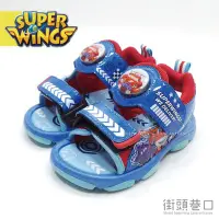 在飛比找Yahoo!奇摩拍賣優惠-SUPER WINGS 超級飛俠 電燈鞋 涼鞋 休閒鞋 動畫