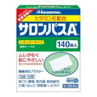 在飛比找比比昂日本好物商城優惠-久光製藥 HISAMITSU 撒隆巴斯 酸痛貼布AE 140