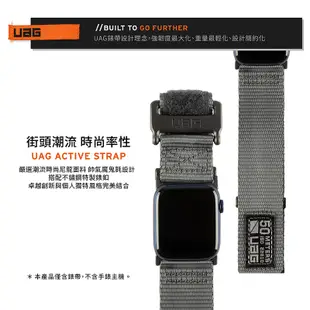 UAG Active LE 時尚尼龍 錶帶 加長版 適用 Apple Watch 適用 42 44 45 49 mm