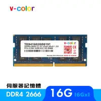 在飛比找momo購物網優惠-【v-color 全何】DDR4 ECC SO-DIMM 2