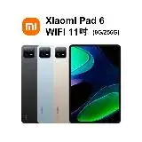 在飛比找遠傳friDay購物精選優惠-小米 Xiaomi Pad 6 (8G/256G) 11吋 