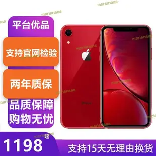 【好康免運】iphonexr6.1原屏原電二手xr雙卡iphone11全網通4g無鎖【電器鼠】