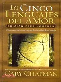 在飛比找三民網路書店優惠-Los Cinco Lenguajes del Amour: