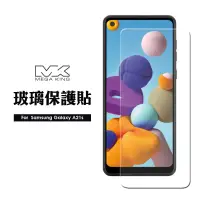 在飛比找神腦生活優惠-MEGA KING玻璃保護貼SAMSUNG Galaxy A