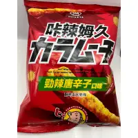 在飛比找蝦皮購物優惠-湖池屋 咔辣姆久 75g 酥咔玉米脆棒 勁辣唐辛子