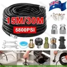 1/4" Connect Pressure Washer Hose Pipe Sewer Jetting Drain Jetter Cleaner Kit