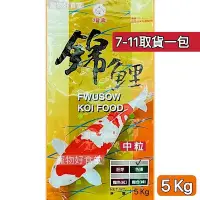 在飛比找Yahoo!奇摩拍賣優惠-｛宅配免運費｝福壽錦鯉色揚 5kg（大、中、小）錦鯉魚飼料 