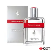 在飛比找蝦皮商城優惠-Ferrari 法拉利 熱力 男性淡香水 125ml 〔 1