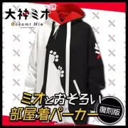 Hololive Okami Mio Hoodie One Million Commemorative Matching Loungewear