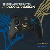 在飛比找松果購物優惠-GAME'NIR Switch ProX-Dragon龍紋 