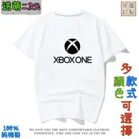 在飛比找買動漫優惠-【逆萌二次元】新款實體照 Xbox One S微軟遊戲主機I