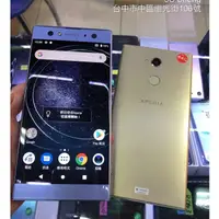 在飛比找蝦皮購物優惠-%免運 Sony Xperia XA2ultra 6寸 6+