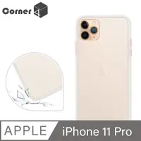 在飛比找PChome24h購物優惠-Corner4 iPhone 11 Pro 5.8吋柔滑觸感