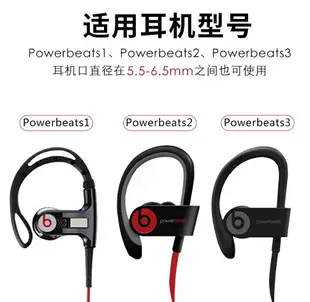 博音魔音beats入耳式x耳機硅膠套powerbeats3耳塞套2耳帽1魔聲運動耳機套pro配件冒無線wireless藍牙軟塞膠圈