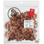 『QQ喵』御天犬 烘烤雞胗 360G 超值包 台灣本產 大包裝 量販包 寵物零食 寵物肉乾 狗零食 犬零食 肉片