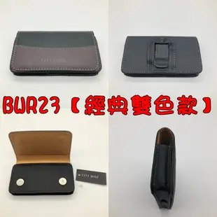 【四款可選】OPPO R7 R7 Plus R7S腰掛皮套 橫式皮套 腰掛 掛腰 皮套 腰夾 腰包 夾腰皮套