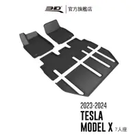 在飛比找蝦皮商城優惠-【3D Mats】 卡固立體汽車踏墊適用於Tesla Mod