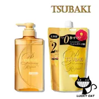 在飛比找蝦皮購物優惠-【日本直郵】TSUBAKI 優質豐盈修護洗髮精