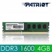 在飛比找PChome24h購物優惠-Patriot 美商博帝 DDR3 1600 4GB 桌上型