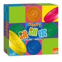 在飛比找蝦皮購物優惠-【桌遊叔叔 滿千免運】跳跳棋  Skippity【只賣正版桌