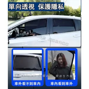 Forester 遮陽簾 專車訂製 Subaru Forester 遮陽 車窗遮陽 汽車遮陽簾 防蟲透氣 隔熱防曬 全車-飛馬汽車