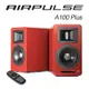 EDIFEIR AIRPULSE 主動式喇叭 A100 Plus (紅色)