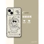 新潮牌蘋果15防摔新款IPHONE15PROMAX手機殻I14女款15PRO可愛13全包膚感INS防摔