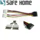 (二入)SAFEHOME SATA 轉雙頭大4 PIN ，1分2電源線，把 SATA 電源轉成兩個大4P電源使用！ CC0401