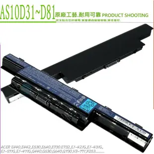 ACER AS10D31 電池(原廠)-宏碁 V3-471G，V3-551 ， V3-551G，V3-571，V3-571G， E1-571G ，E1-571， AS10G3E，AS10D51