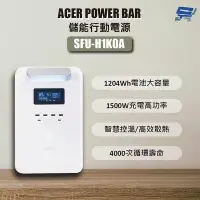 在飛比找Yahoo!奇摩拍賣優惠-昌運監視器 ACER POWER BAR 儲能行動電源 SF