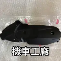 在飛比找蝦皮購物優惠-機車工廠 山葉 BWS125 BWS 大B 離合器外蓋 左曲